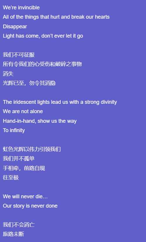 ayukic17_'s tweet photo. "LUNAM" / NOCTYX 1-Year Anniversary Song - Uki Violeta【NIJISANJI EN】Orig... https://t.co/dwcoqu2b2w
My another gift is my translation for the lyrics of the song, some derived sense attached though~
#Noctyx
#Noctyx1stanniversary
#UkiVioleta
#lunam
#mintotrans https://t.co/EIE09X3pIT