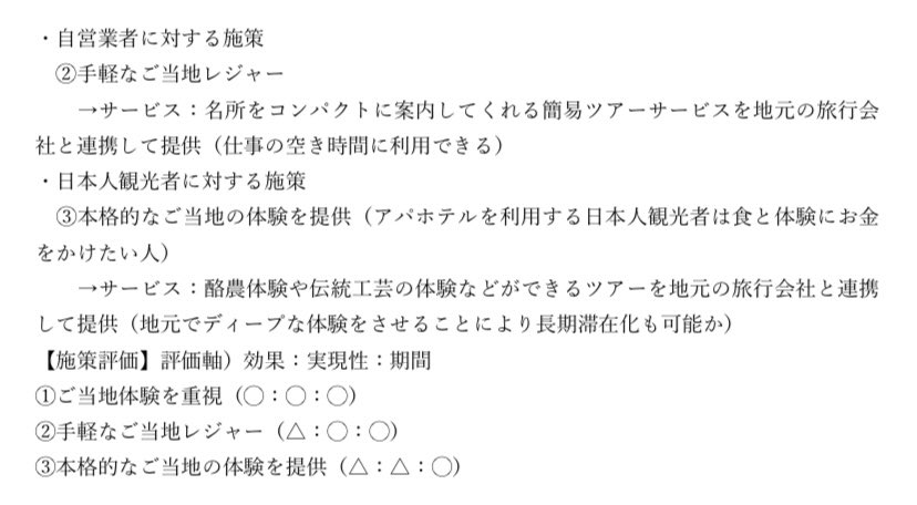 転職のワン🐶 tweet media