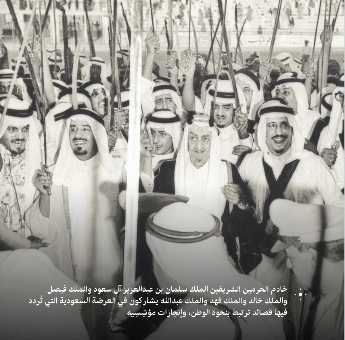 AdelAlsenaid's tweet photo. ٣ قرون منذ #يوم_التأسيس للسعودية، انطلقت من الدرعية بقيادة الإمام محمد بن سعود، لتستمر بمؤسس الدولة الثالثة وموحدها الملك عبدالعزيز وابنائه الملوك حتى عصرنا الحالي بمستقبل نابض حي يمثل النهضة والثقافة والتطور ومحافظ على الارث بقيادة الملك سلمان وولي عهده محمد بن سلمان
#يوم_بدينا https://t.co/ZAefiKwYPZ