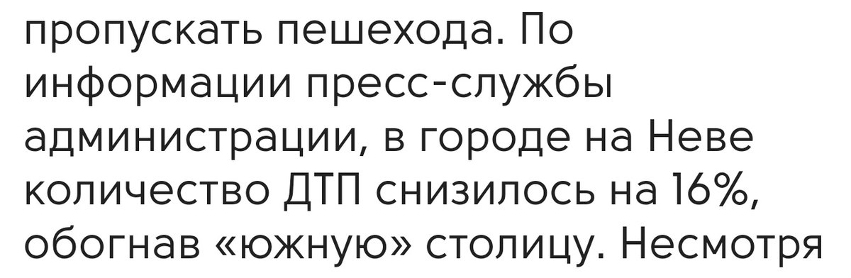 Valery Korneev on Twitter: "южная столица"