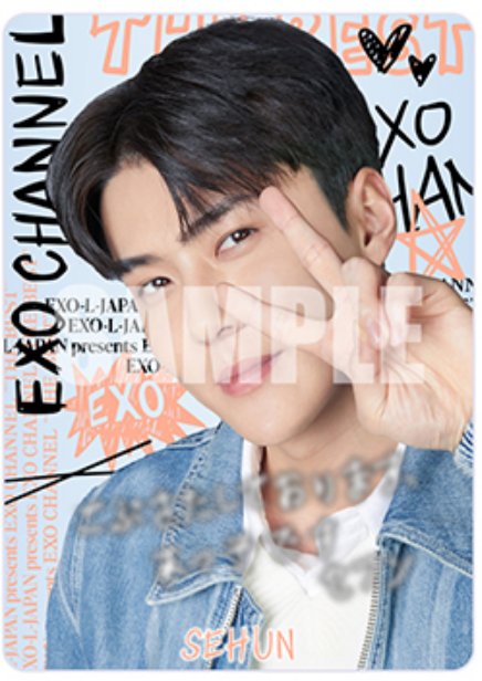 xunqi_indonesia's tweet photo. (230223) EXO-L-JAPAN presents EXO CHANNEL "THE BEST"

 -Message clear trading card (random: ada 8 tipe)
-Acrylic stand 

#SEHUN #세훈 #엑소세훈 @weareoneEXO https://t.co/XDTudRBG4Y