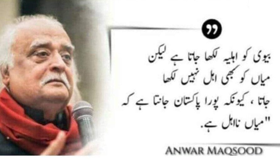 HAT91010's tweet photo. @mubasherlucman https://t.co/3IDKa9aGvo