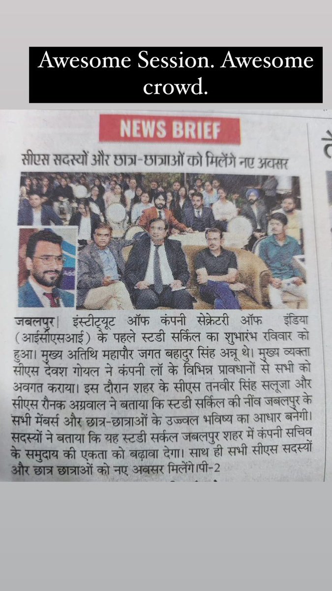 DiveshGoyal04's tweet photo. Seminar - 10 of 2023

It is my pleasure to announce that I have taken a session at the Jabalpur Chapter of WIRC of ICSI on Sunday, 19 Feb 2023. My Topic was *Loans, Deposits and Investments*. 
#bornforcs #proudcs #proudcsmom #icsi #icai #icaistudents #varanasi #kashi https://t.co/GBMEHv7bcW