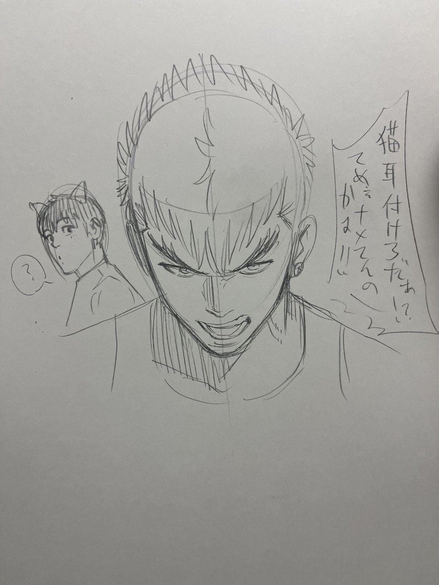 猫の日のフランケン #ババンババンバンバンパイア #バババ 