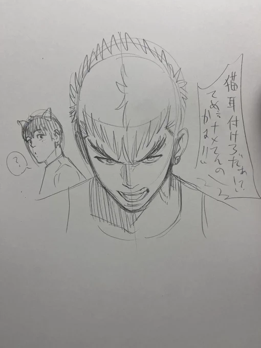 猫の日のフランケン #ババンババンバンバンパイア #バババ 