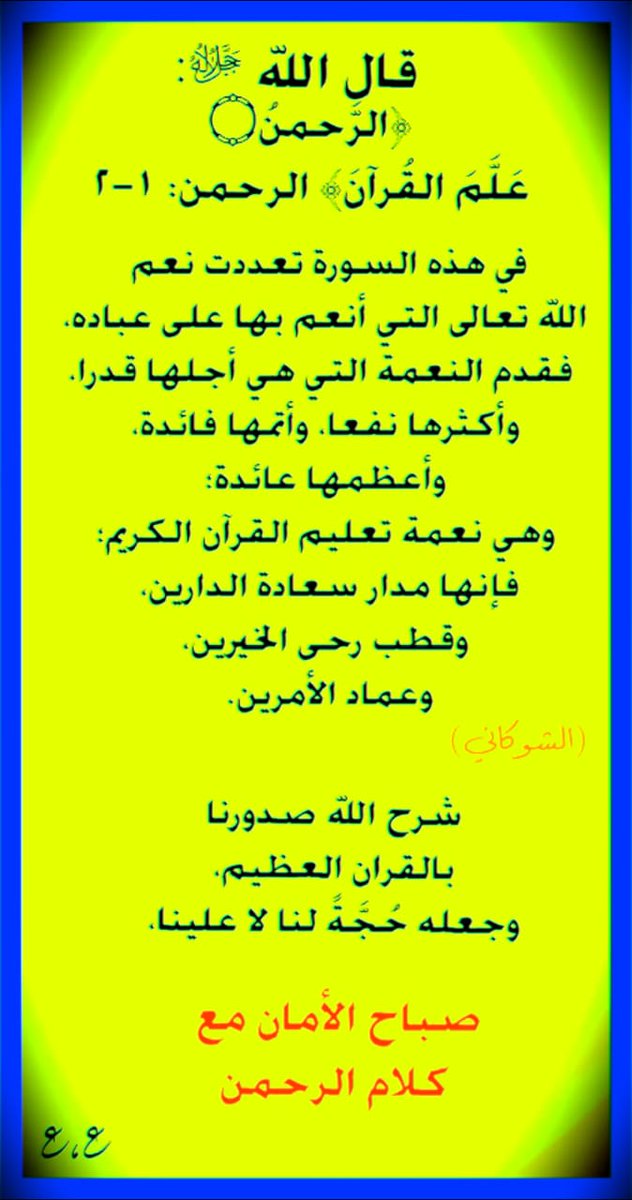 عبدالتواب عمارة tweet media