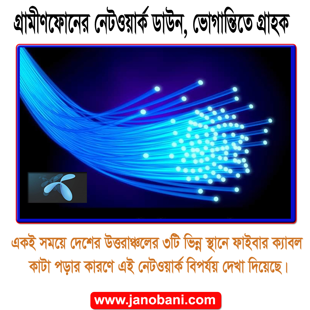 DainikJanobani's tweet photo. https://t.co/sB63oEiU73