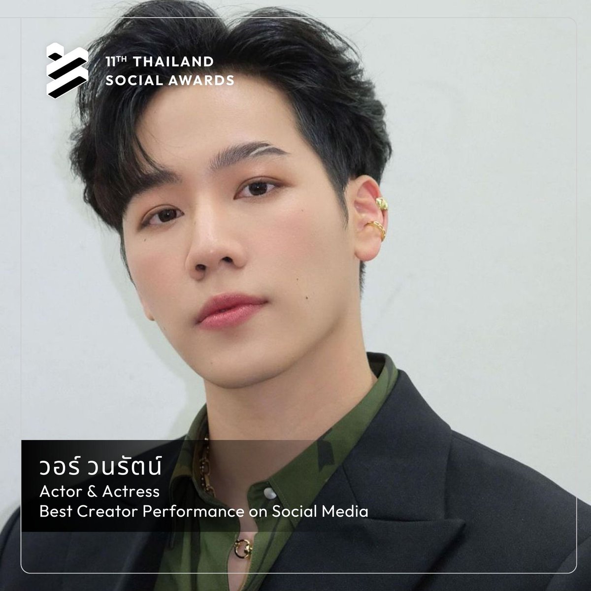 lukyimofWar's tweet photo. Zenyum ขอแสดงความดีใจกับ หนุ่มวอร์ 
.
ผู้ชนะรางวัล Thailand Social Awards ครั้งที่ 11 ในกลุ่มรางวัล Best Creator Performance on Social Media สาขา Actor &amp; Actress ได้แก่ วอร์ วนรัตน์ 🎉✨

FB:Zenyum Thailand 
🔗https://t.co/eh3PHx1bxL

#THsocialAwardsxWAR
#warwanarat @warwanarat https://t.co/5ukXpboHKm