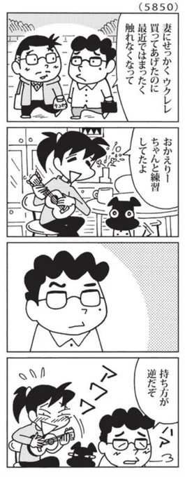 最近の「ウチの場合は」

気が向いたらやるぐらいでいいと思います。

@mainichi 
#毎日新聞夕刊 
