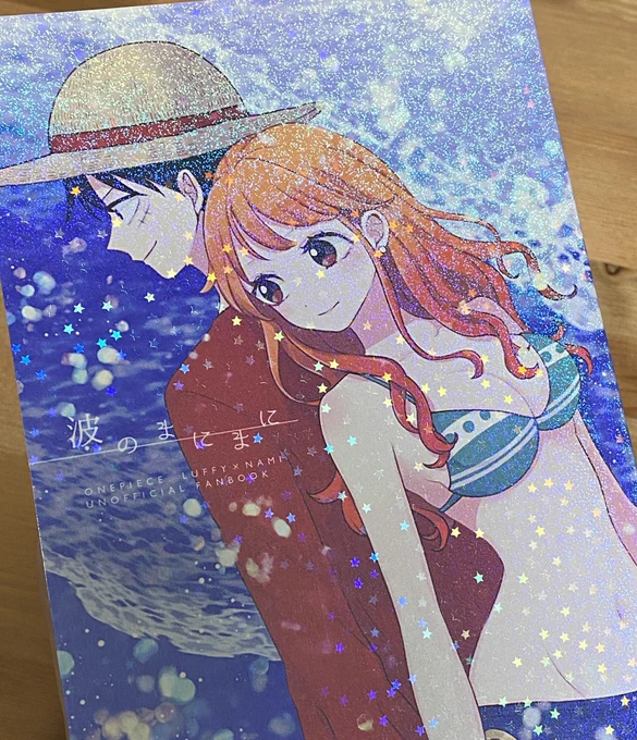 現物が届きましたー!こじんまりした文庫本サイズサイズですポストカードも綺麗に印刷してもらえてました! 