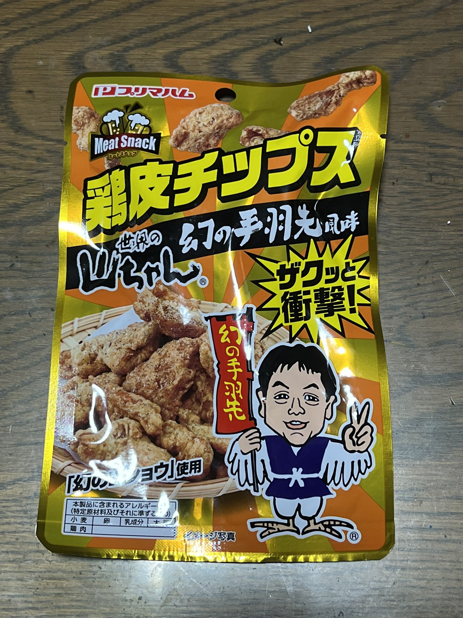 Daisuke Ishii on Twitter: