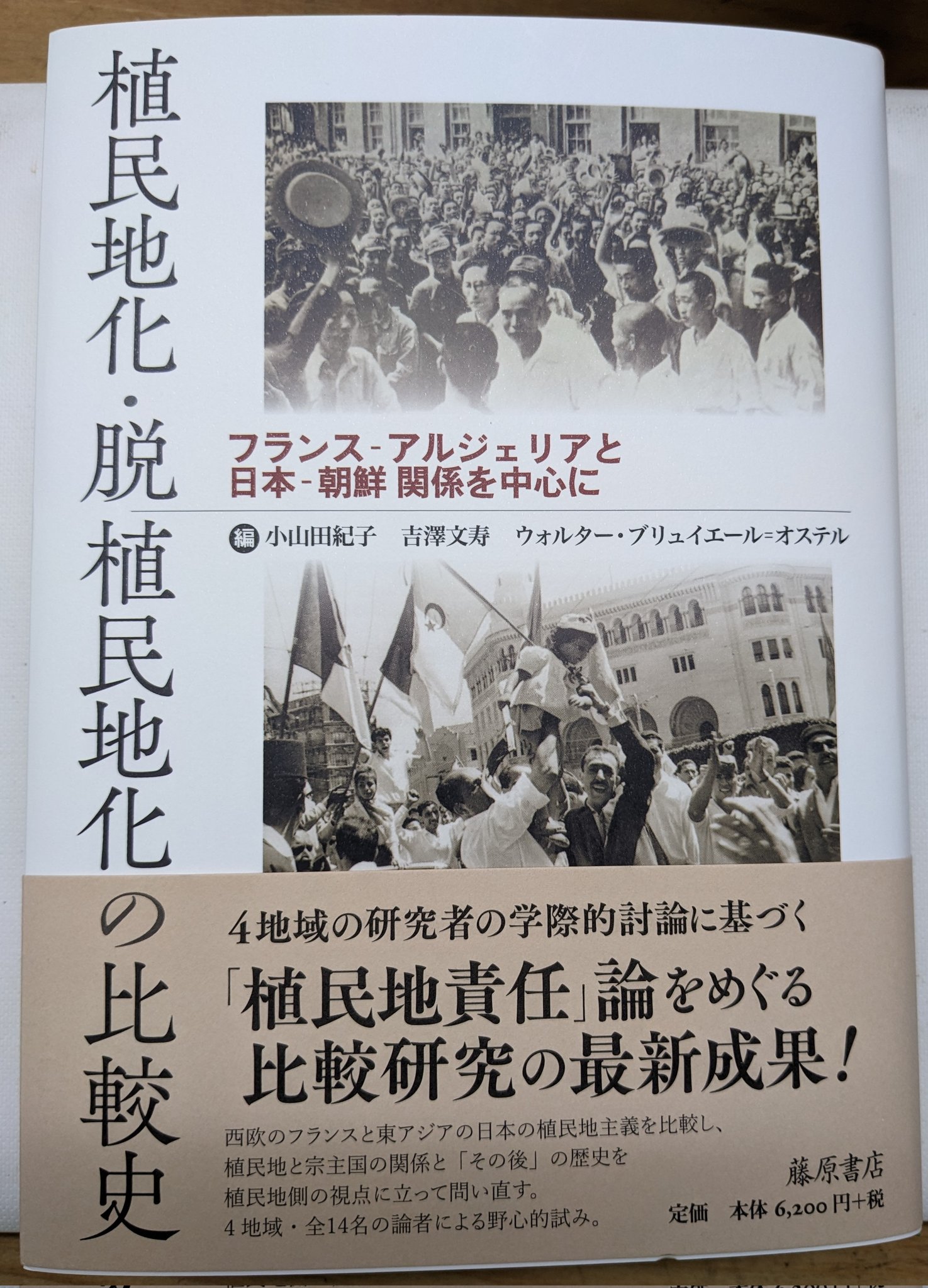 吉澤文寿／F.YOSHIZAWA (@f_yosizawa) / X