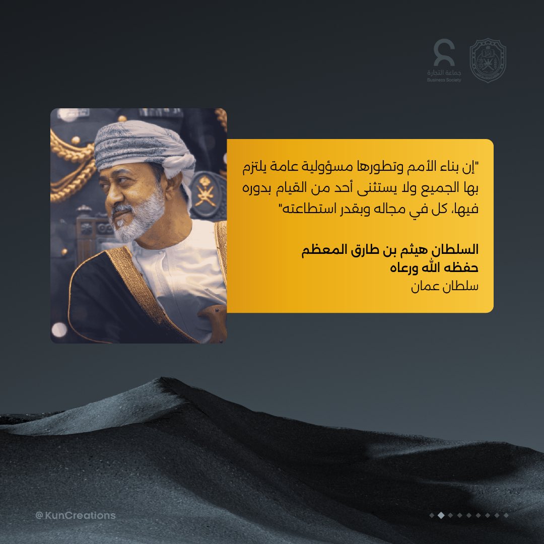 BsSQU's tweet photo. المسابقة المصاحبة للأسبوع التجاري ١٩ بعنوان #الوجهة_المستقبلية، بالتعاون مع شركة (kuncreations). 

📍اخر موعد للتسليم: *٥ مارس ٢٠٢٣*
الجوائز قيمة، شاركوا ولا تفوتوا الفرصة🌟

#الوجهة_المستقبلية، لمدن مزدهرة و مبتكرة، لاقتصاد واعدٍ و صاعد📉 https://t.co/TjwubeW8dt