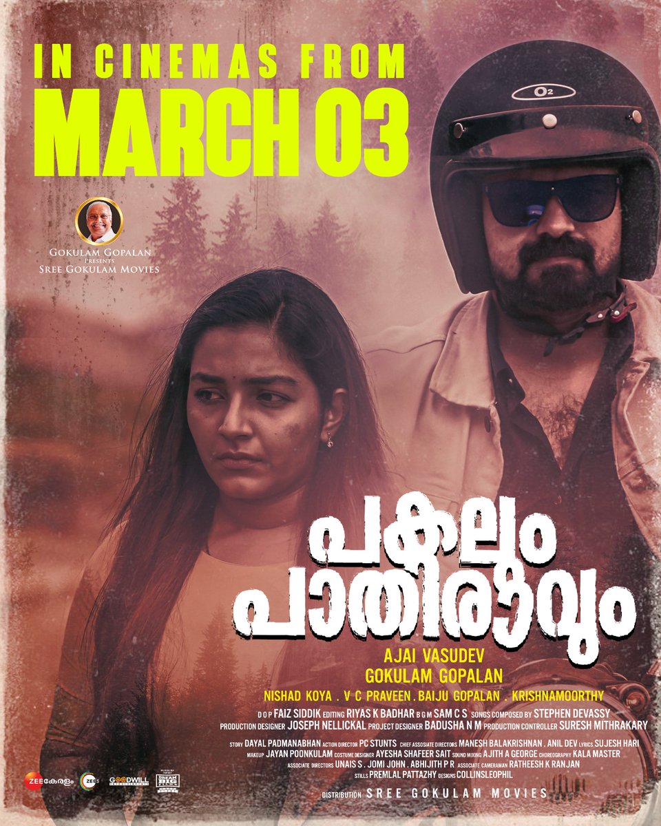 #PakalumPaathiraavum In theaters from March 3rd..!!!

@kunchacks
#KunchakoBoban #RajishaVijayan 
Release through #SreeGokulamMovies...!!