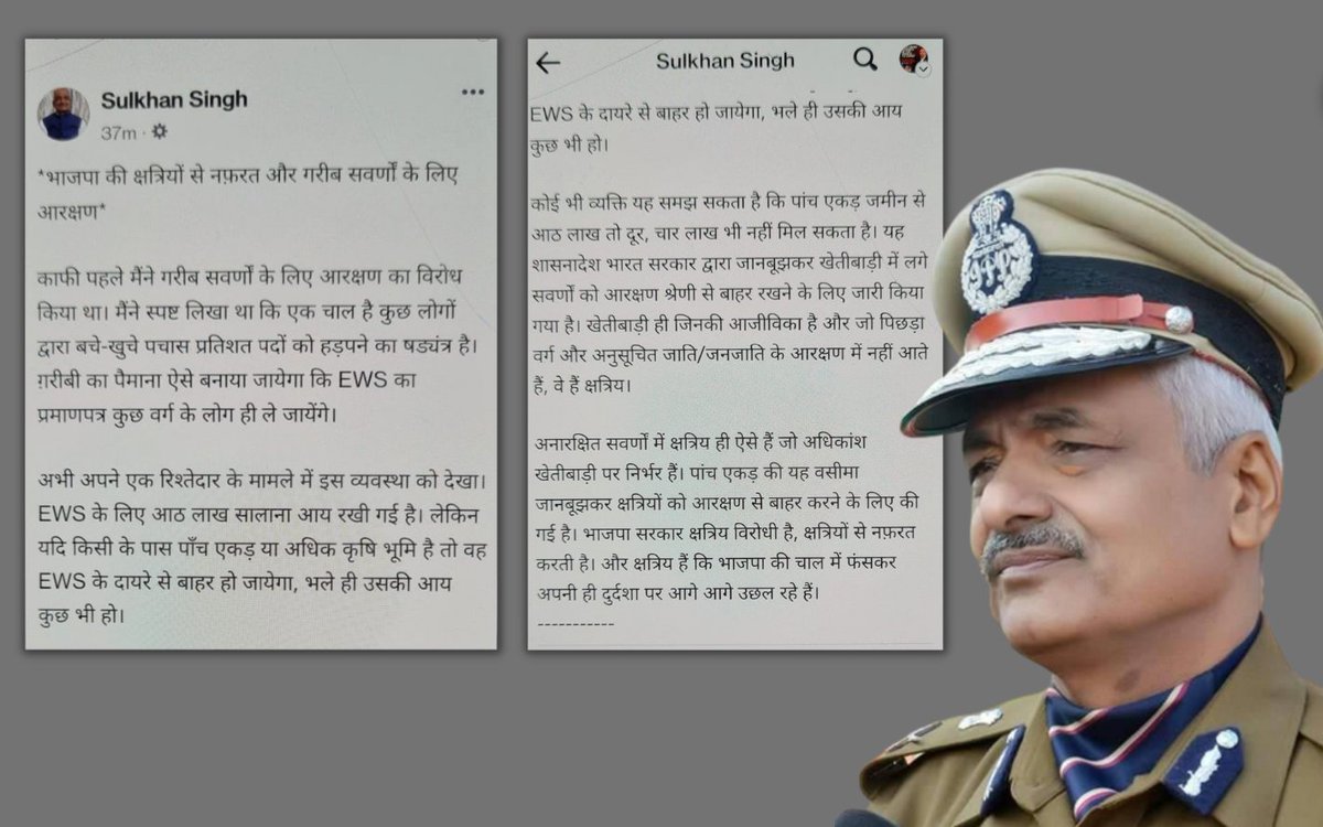 RathoreMANSA_9's tweet photo. #EWS में केंद्र स्तर पर विद्यमान विसंगतियों को लेकर DGP #SulkhanSingh ने प्रगतिसील मुद्दे पर अपने विचार रखे साथ ही इस मुहिम छेड़ा।
हमें DGP साहब कि सराहना करनी चाहिए 🙏

@shri_kys
@weareskpf
@Shri_PF https://t.co/tE6GhUFd3y