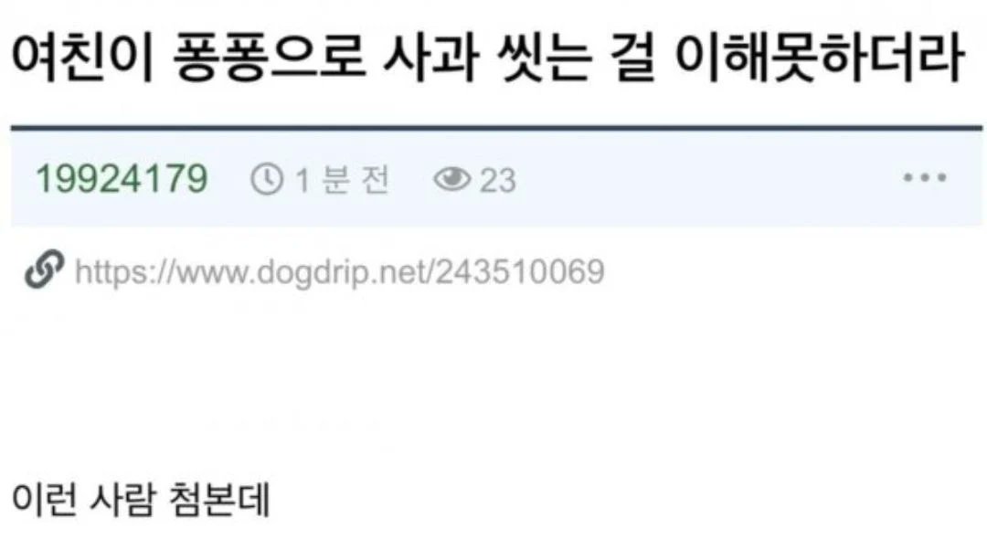 gugija1's tweet photo. 퐁퐁으로 과일 씻기
가능 vs 불가능 https://t.co/wIEasYSyuL