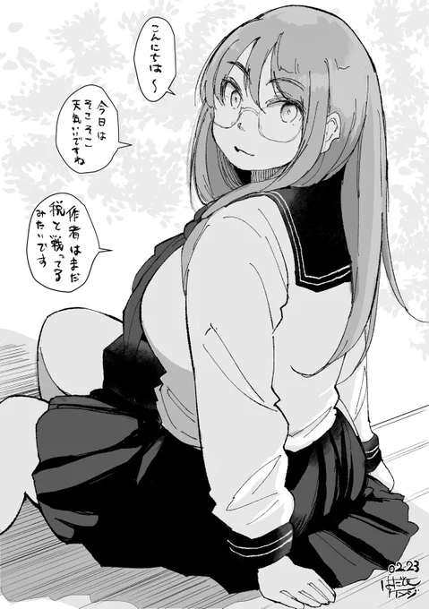 落書きの眼鏡女子です。 