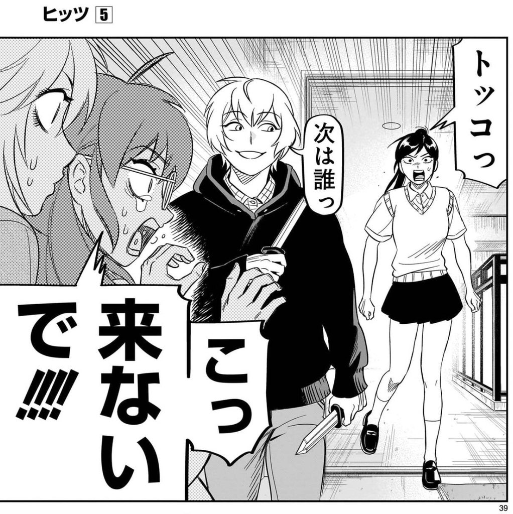 naraha613's tweet photo. 六ちゃんじゃん！！！と思ったけどよく見るとビリーくんの方にさらに似ている https://t.co/LYKIYyO76i
