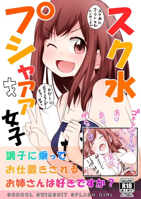 表紙っぽいの清書してみました!_φ(^q^)ノ 