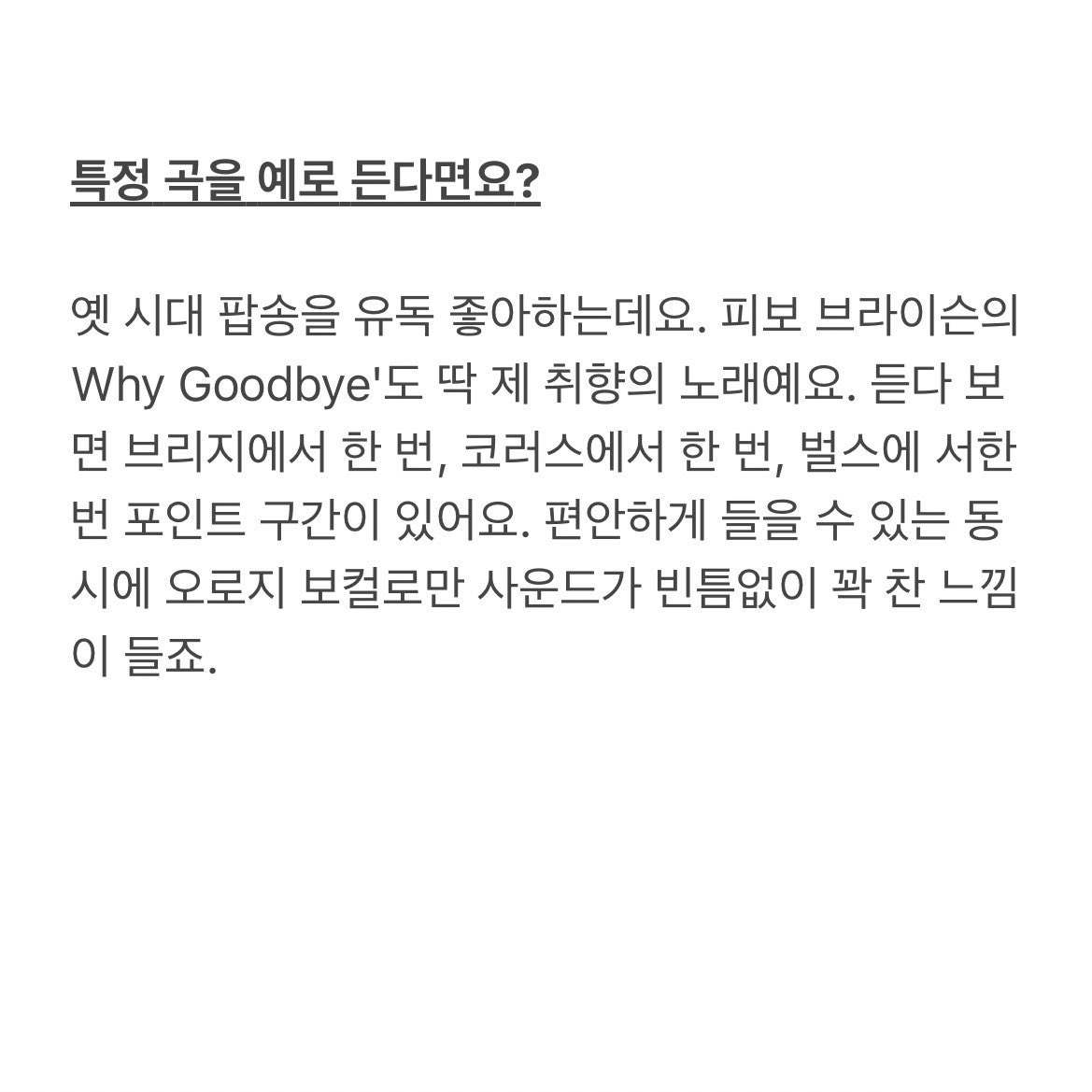 onlyF0R_B's tweet photo. 나 어케 이런 사람 조아하냐.. https://t.co/KZzjJL64kN