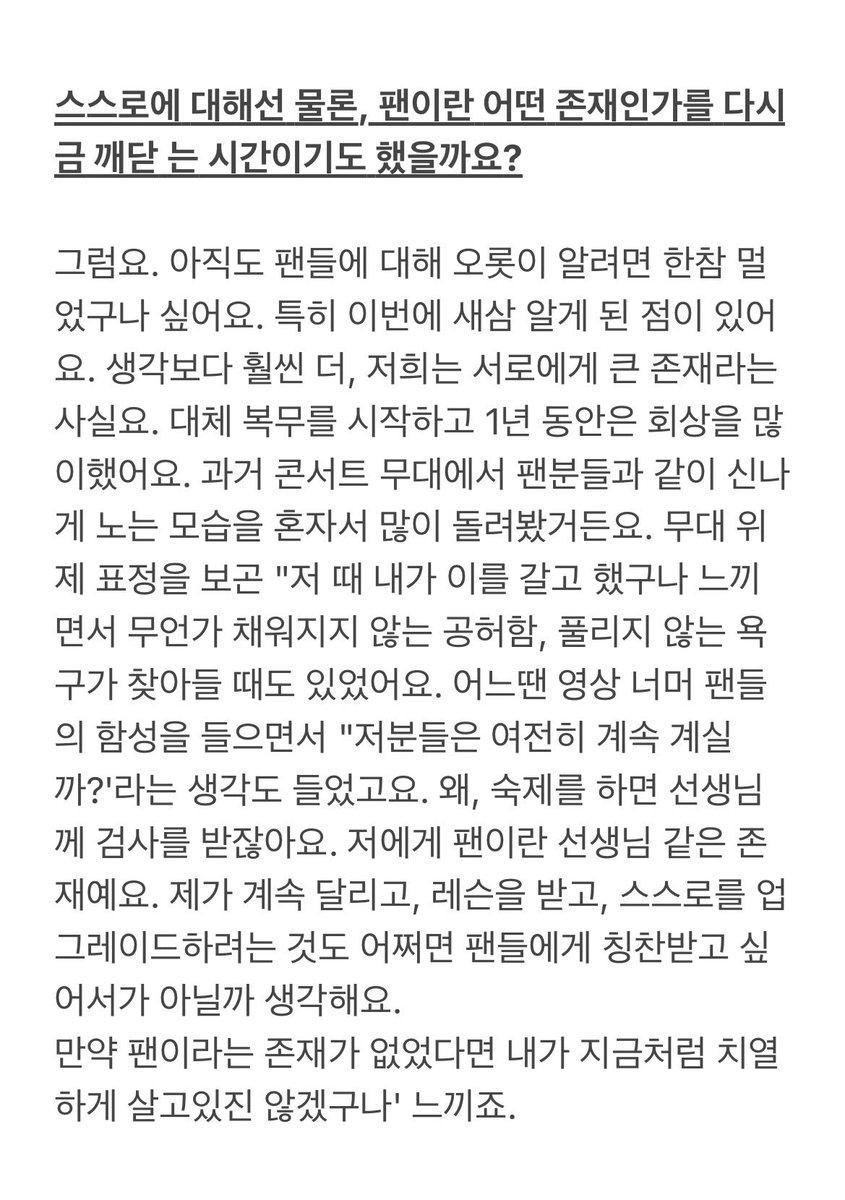 onlyF0R_B's tweet photo. 나 어케 이런 사람 조아하냐.. https://t.co/KZzjJL64kN