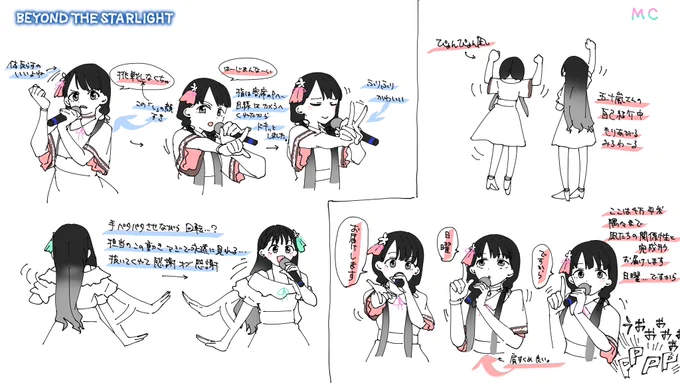 #祝アイマス単独東京ドーム

今回はできたものから上げていくスタイルでいきます。
案の定立花さんばっかりです。
アーカイブ終わってからでごめんね。Blu-ray買ってね。 