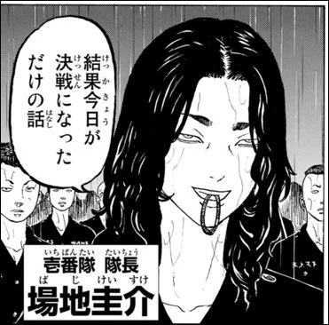 結局このケイスケバジが1番好き 