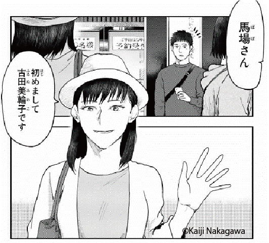 邂逅…

#DYSCASCADE
3月16日待望の第3巻発売!
#月マガ基地 始動!
https://t.co/AZ1k1rIbG2 