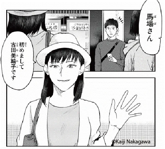 邂逅…

#DYSCASCADE
3月16日待望の第3巻発売!
#月マガ基地 始動!
https://t.co/AZ1k1rIbG2 