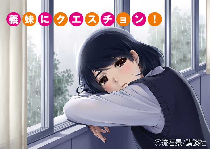 ドメスティックな彼女 非売品 懸賞 高質 62.0%OFF sandorobotics.com