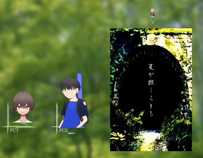 エモクロアTRPG『夏が眩しくとも』DL きろPL 藍川      たね ※敬称略突発でエモクロア!小3の時のオカルトヤンキーミナトで行ってきました!!生還です!! 