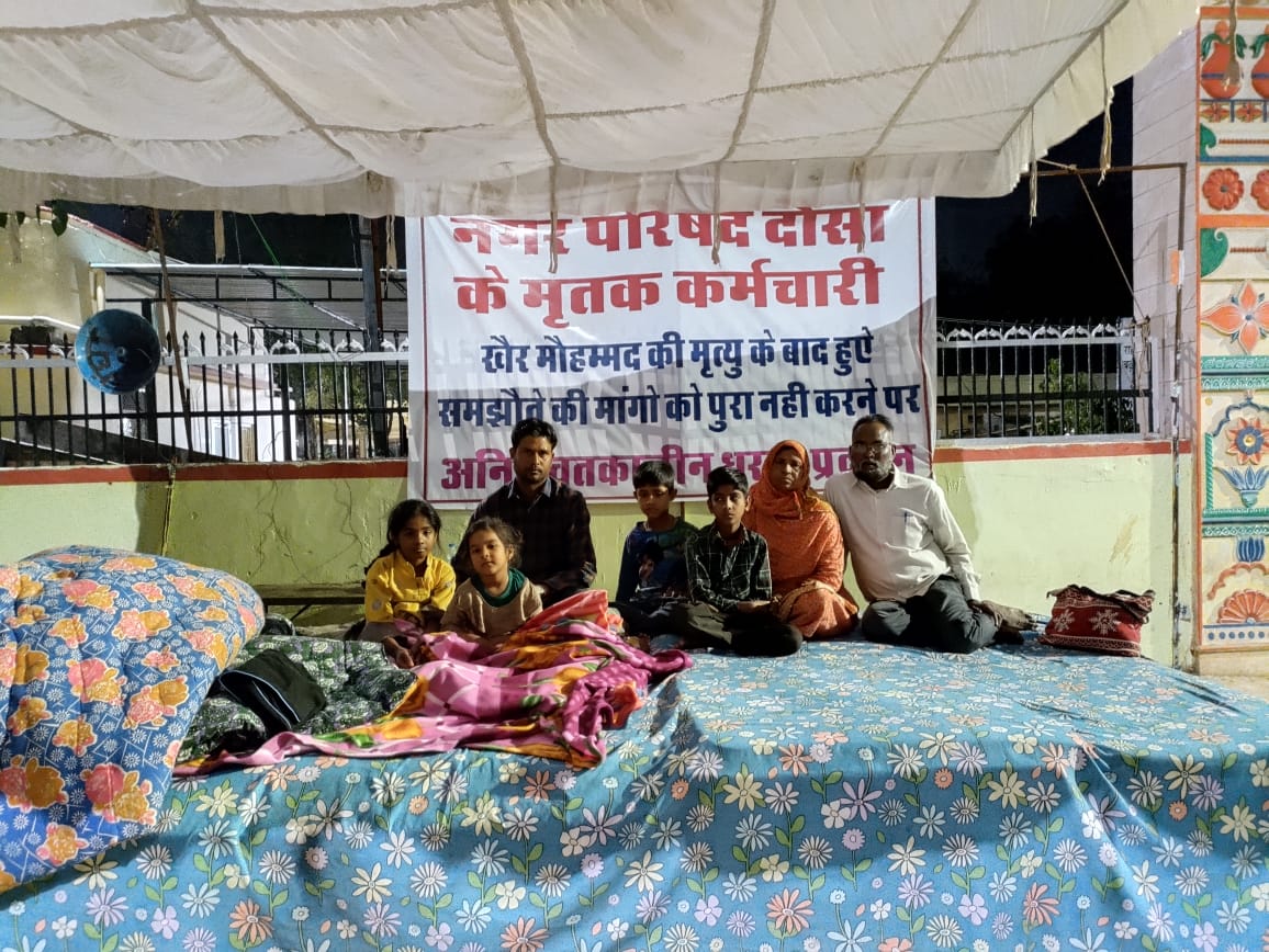 imrankhandausa's tweet photo. @ashokgehlot51 @RajCMO @ShayarImran @RafeekKhanInc @AminKagziINC @aliwajib @DmDausa 
मरहूम खैर मोहम्मद के मासूम बच्चे ओर परिवार के सदस्य समझोते को बहाल करने लिए पिछले 3 दिन से अनिश्चितकालीन धरने पर बैठे हुए हे
आखिरकार मरहूम को इंसाफ कब मिलेगा ?????? https://t.co/cTMNMU4L9t