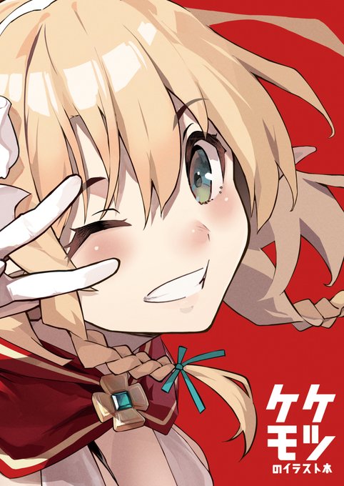 新刊の書店委託が始まりました!
よろしくお願いします!
メロンブックス:https://t.co/DwO3CJeJKe
とらのあな:https://t.co/CFxeP6rxV7 