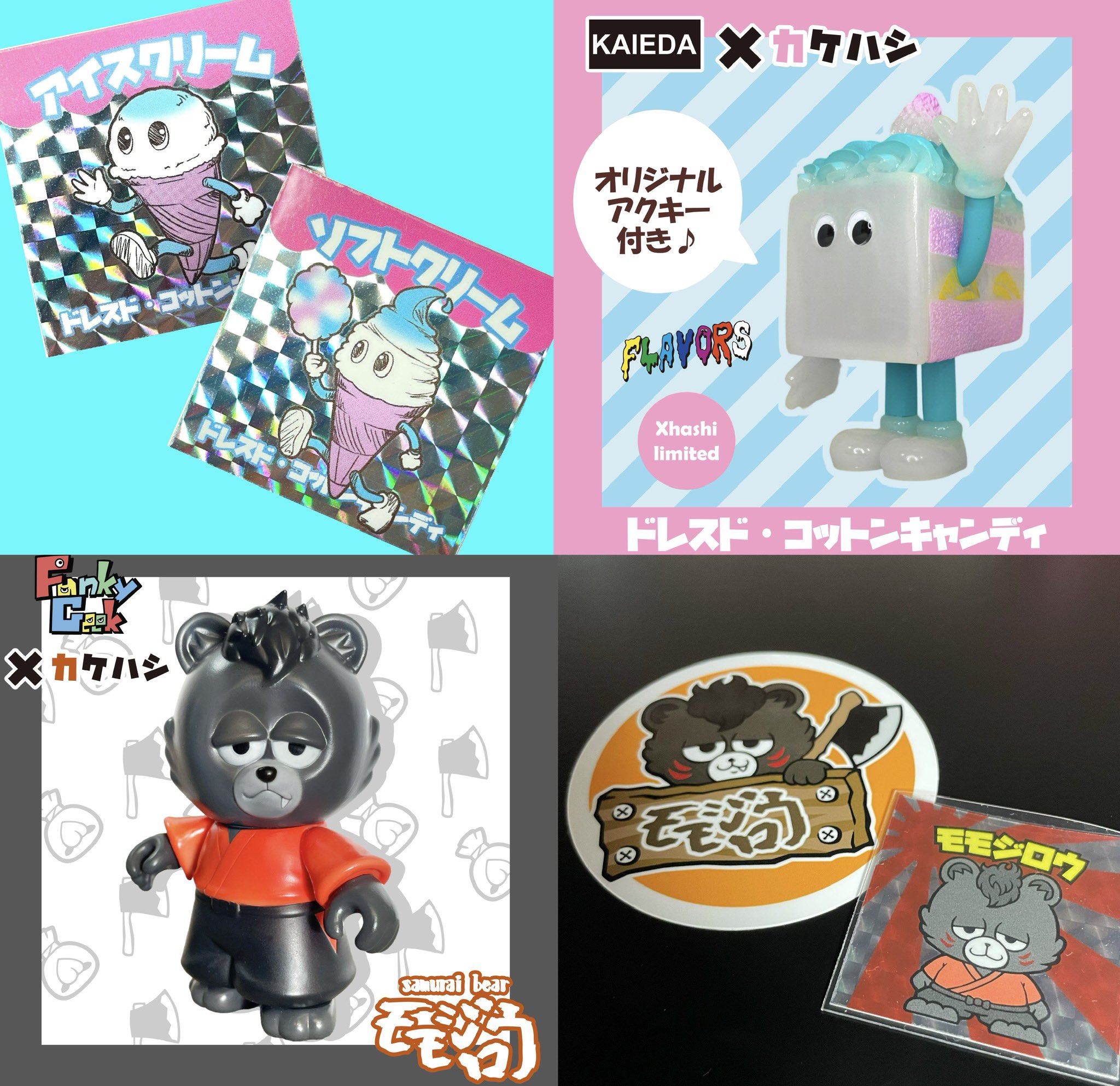 FLAVORS フレーバーズ ドレスドコットンキャンディ ケーキ カケハシ