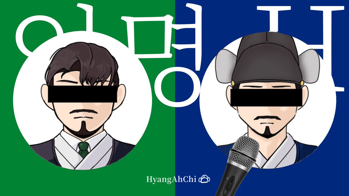 All_Wisdom26's tweet photo. #Hyangahchi_art 
익명 H

원본:https://t.co/TR99f63GcJ https://t.co/UwWOADEgXR
