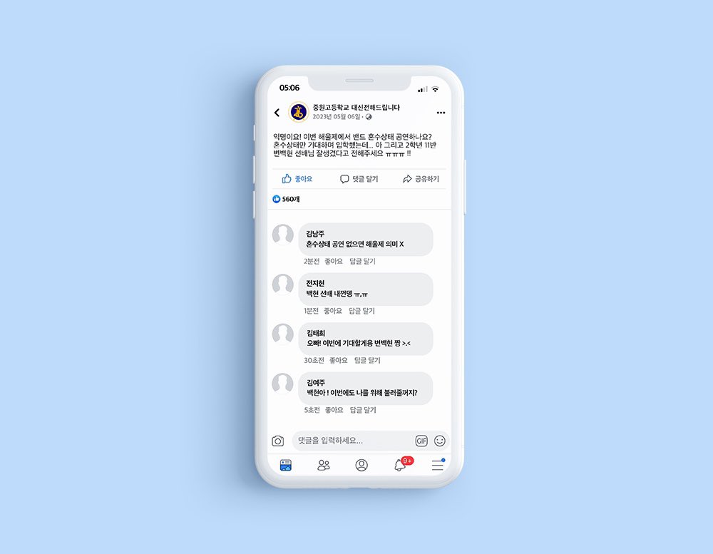 ♡⃛ 𝟮𝟬𝟮𝟯 𝘽𝙖𝙚𝙠𝙝𝙮𝙪𝙣 𝙗𝙞𝙧𝙩𝙝𝙙𝙖𝙮 𝙘𝙖𝙛𝙚 ♡⃛

야 변백현이랑 김여주 사귄대
- 엥 그 2학년 11반 변백현?

그 시절 변백현의 김여주가 되어보시겠어요?

𝒄𝒐𝒎𝒊𝒏𝒈 𝒔𝒐𝒐𝒏

ఇ 카페 어싸이드
ఇ 23.05.06 ~ 23.05.07

#집_나간_여주찾은_백현이
#여주야_내_생일_축하해_줄꺼지