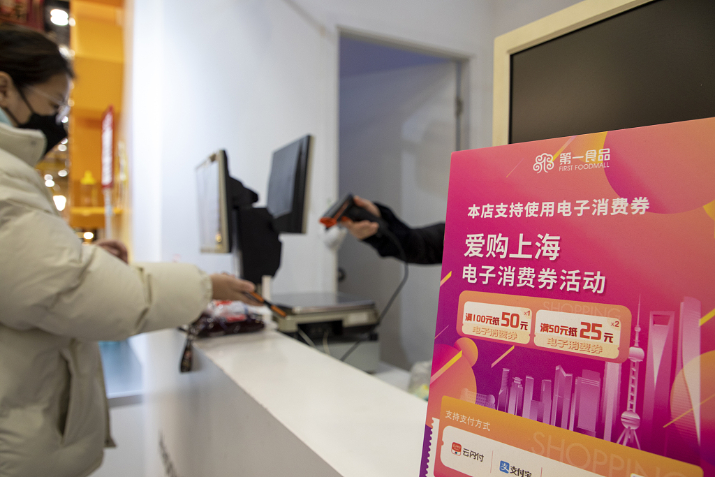 CGTNOfficial's tweet photo. #TwoSessionsKeyPoints: Consumption
As set out in the Central Economic Work Conference, China is focusing on boosting consumption this year. To that end, many cities have issued coupons to encourage spending.
What other methods do you think can effectively boost consumption? https://t.co/Uk2e6yOcpj