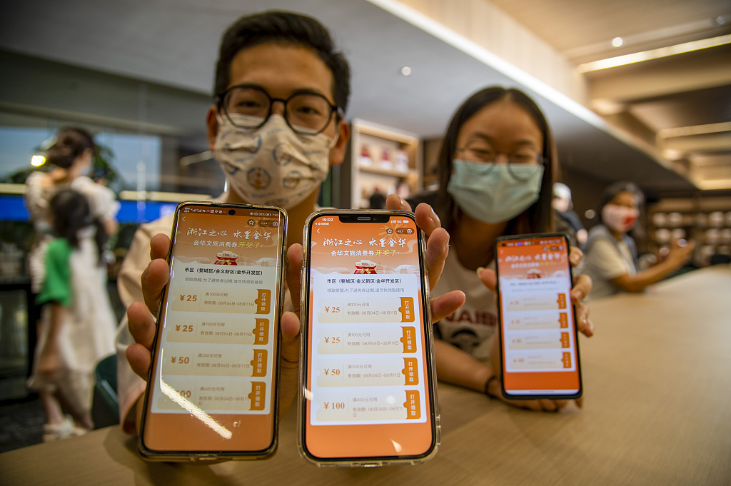 CGTNOfficial's tweet photo. #TwoSessionsKeyPoints: Consumption
As set out in the Central Economic Work Conference, China is focusing on boosting consumption this year. To that end, many cities have issued coupons to encourage spending.
What other methods do you think can effectively boost consumption? https://t.co/Uk2e6yOcpj
