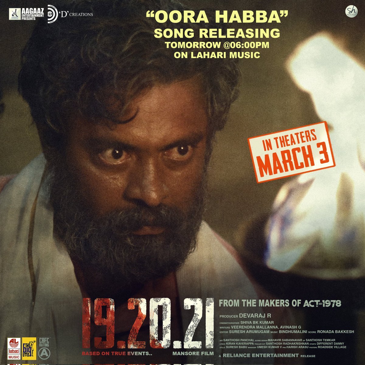 mansore25's tweet photo. ನಮ್ಮ ಸಿನೆಮಾದ ಮೊದಲ ಹಾಡು ಬಿಡುಗಡೆ ನಾಳೆ  (24-02-2023) ಸಂಜೆ 6 ಗಂಟೆಗೆ. 
ಲಹರಿ ಮ್ಯೂಸಿಕ್ ಯ್ಯೂಟ್ಯೂಬ್ ಚಾನೆಲ್‌ನಲ್ಲಿ.
#film192021 
#incinemas3rdmarch 
#Dcreations 
#SatyaHegdeStudios https://t.co/7dtE0KDRro
