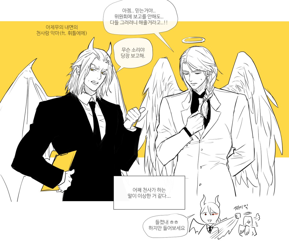 십덕그림 놓고 일하러 갈게염 