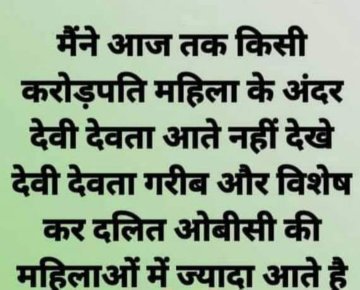 RadhesheyamKum4's tweet photo. #बागेश्वर_धाम_झूठ_का_अड्डा
#बागेश्वर_धाम_झूठ_का_अड्डा https://t.co/24nXNeuSp9