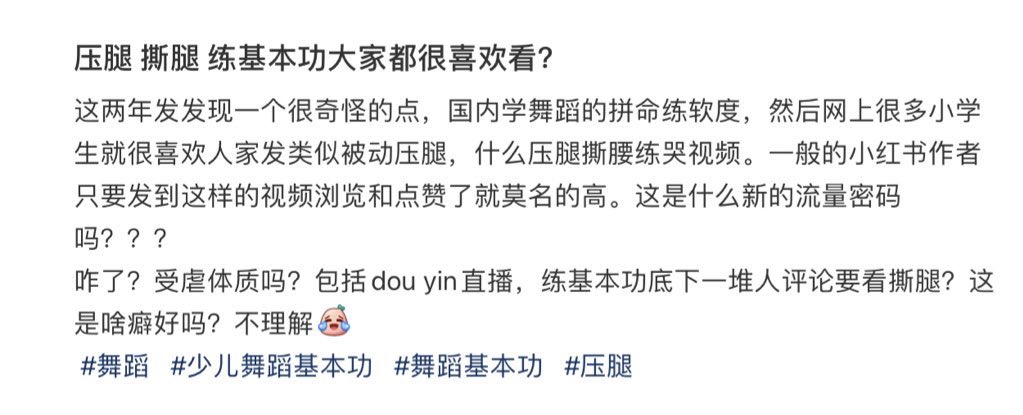 HuhaHuang's tweet photo. 转载
#软开 #软开度 #撕腿 #被动 #一字马 #��蹈 #基本功 https://t.co/Pk8HkmfV3G