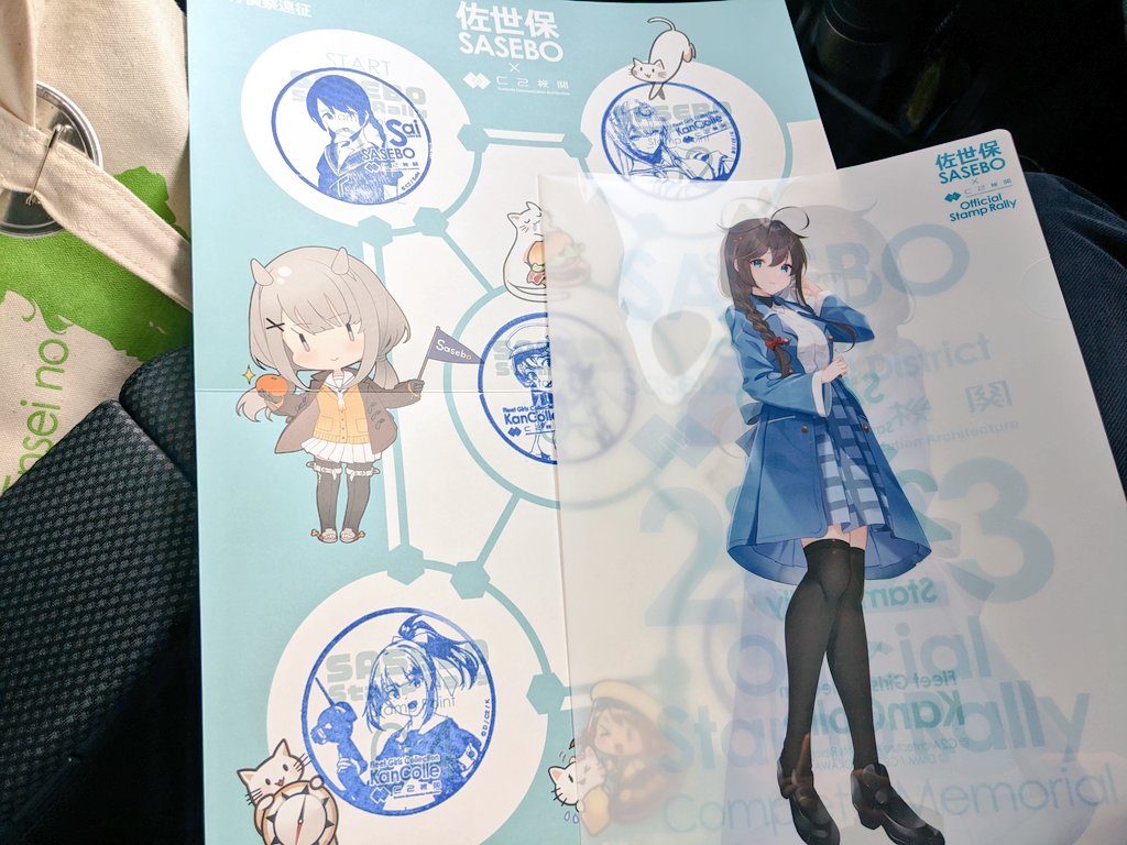 出雲提督日帰り強行佐世保遠征 on Twitter 