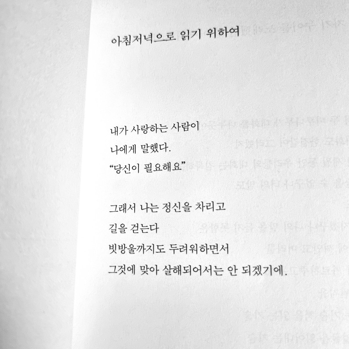 seomnari's tweet photo. 브레히트
김남주 옮김 https://t.co/BzrRQg7GLm