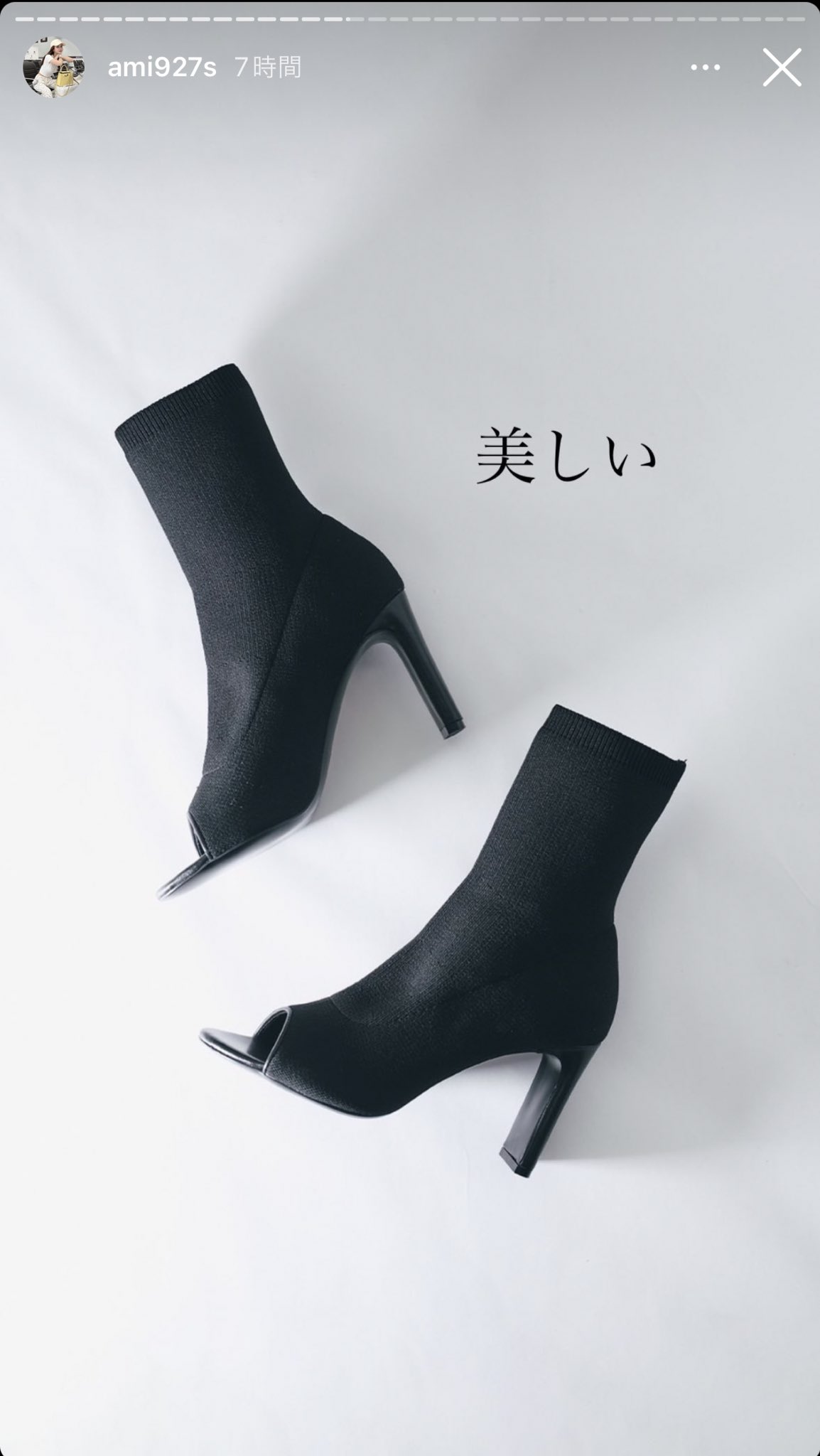 鈴木亜美 on X: 鈴木亜美 on X: