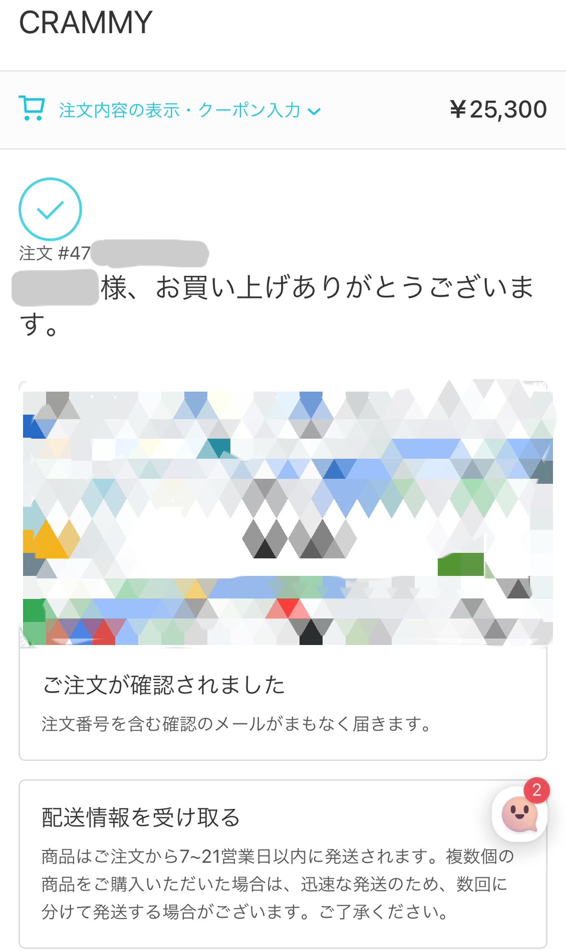 鈴木亜美 on X: 鈴木亜美 on X: