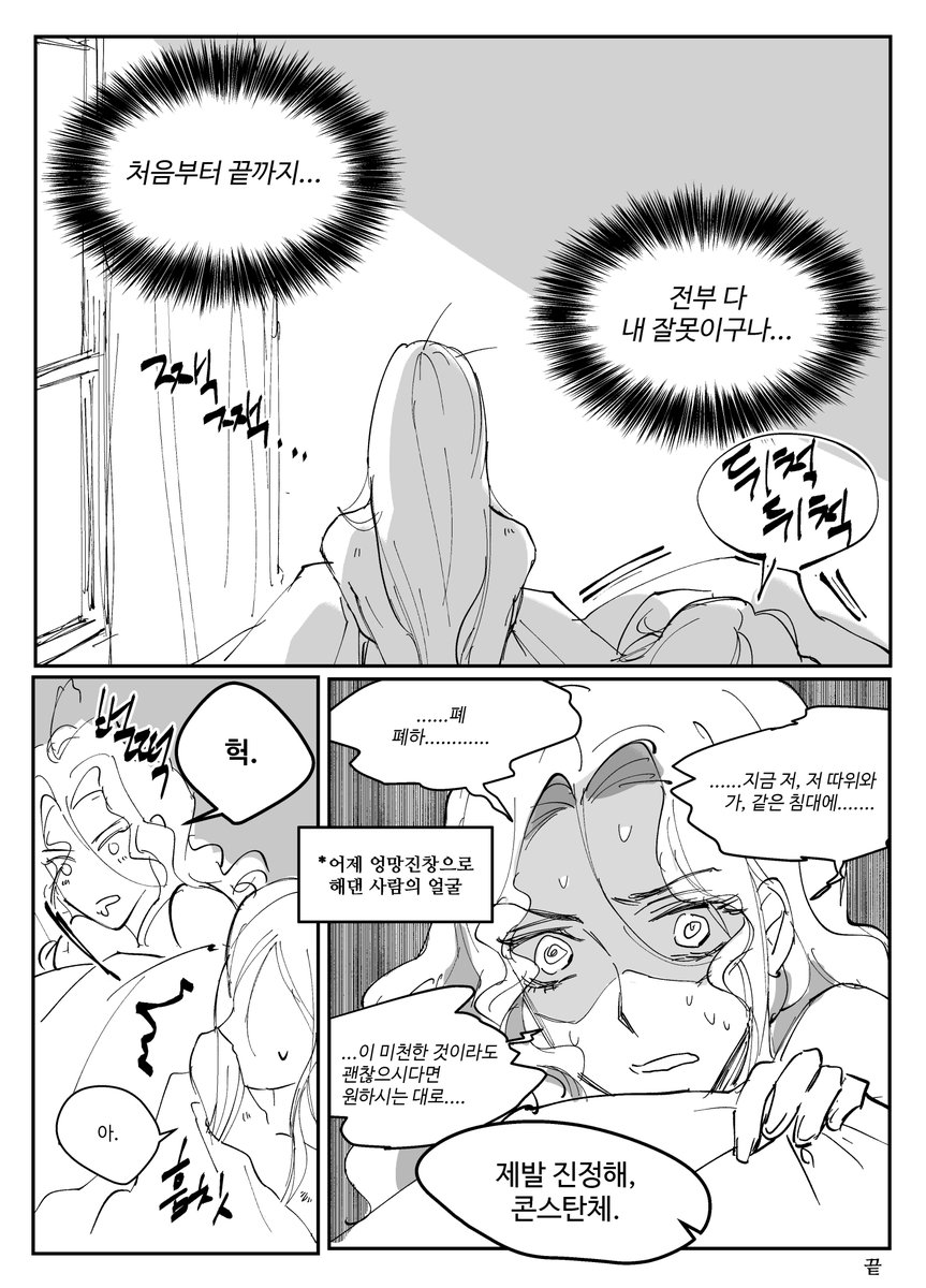 (6/6) 
끝~ 