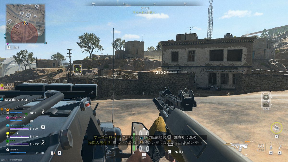 RF_TAKAHIRO's tweet image. スクワットの数が6人になったときの心強さはやばい
#MW2 
#CoDMW2フレンド募集 
#dmz募集