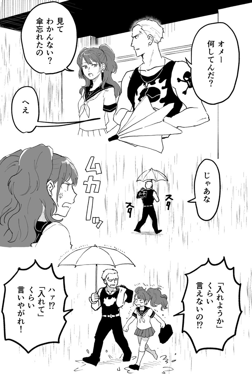 ino10100's tweet photo. 巽完二、こういう奴 https://t.co/NngheM7qWS