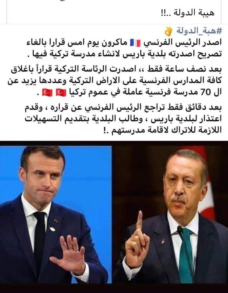 عندما يكون للدولة هيبة الكل يحترمك ويعملك الف حساب ،سمعتوا ياللي في باللي عندنا مقيمون بصورة غير قانونية وناس بلا هوية ويدوسون في بطن البلد ولا احد حتى يلفت انتباههم آخ يبلد حسافة عليك